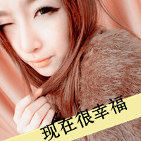 ϰαװɰŮQQͷ񣺾Ҹ Ҳ(26)_WWW.AIGEXING.COM