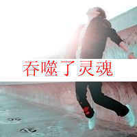 QQ´ͷȫ2013°ģ䣬ڱ˺һط(2)_WWW.AIGEXING.COM