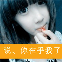 QQ´ͷȫ2013°ģ䣬ڱ˺һط(15)_WWW.AIGEXING.COM