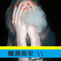 QQ´ͷȫ2013°ģ䣬ڱ˺һط(17)_WWW.AIGEXING.COM
