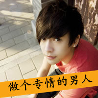 QQ´ͷȫ2013°ģ䣬ڱ˺һط(13)_WWW.AIGEXING.COM