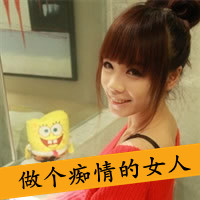 QQ´ͷȫ2013°ģ䣬ڱ˺һط(14)_WWW.AIGEXING.COM