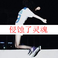 QQ´ͷȫ2013°ģ䣬ڱ˺һط(1)_WWW.AIGEXING.COM