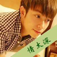 QQ´ͷȫ2013°ģ䣬ڱ˺һط(20)_WWW.AIGEXING.COM