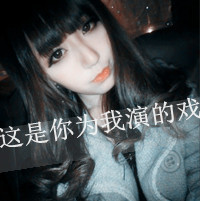 ҲŮQQŮͷ񣺿͸ ͸İ(14)_WWW.AIGEXING.COM