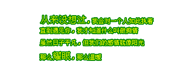 ˸вɫQQ԰ͼƬķ(1)_WWW.AIGEXING.COM