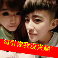 ʱQQ´ͷ񣺱Ȼ˲ٰ(13)_WWW.AIGEXING.COM