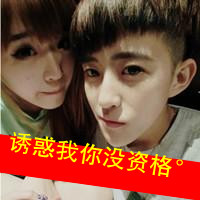 ʱQQ´ͷ񣺱Ȼ˲ٰ(14)_WWW.AIGEXING.COM