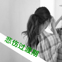 ΨŮͷů㲻(11)_WWW.AIGEXING.COM