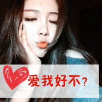 QQͷ˧Ů(17)_WWW.AIGEXING.COM