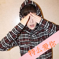QQͷ˧Ů(13)_WWW.AIGEXING.COM