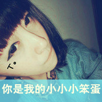 QQͷ˧Ů(1)_WWW.AIGEXING.COM