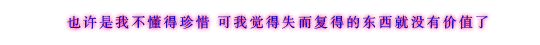 ˸ֿQQ԰ͼƬʹҲһҸ(2)_WWW.AIGEXING.COM