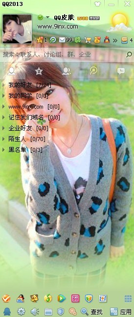 2013QQ͸ƤŮͼһ,Ų(1)_WWW.AIGEXING.COM