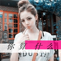ɫQQŮͷһתǵ(18)_WWW.AIGEXING.COM