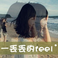 ˸ǷQQŮͷ񣺰һҷҵ(12)_WWW.AIGEXING.COM