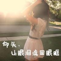˸ǷQQŮͷ񣺰һҷҵ(29)_WWW.AIGEXING.COM