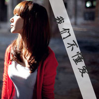 ˸ǷQQŮͷ񣺰һҷҵ(16)_WWW.AIGEXING.COM