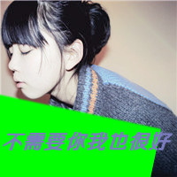 ˸ǷQQŮͷ񣺰һҷҵ(1)_WWW.AIGEXING.COM
