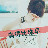 ˸ǷQQŮͷ񣺰һҷҵ(3)_WWW.AIGEXING.COM