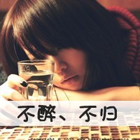 ˸ǷQQŮͷ񣺰һҷҵ(15)_WWW.AIGEXING.COM