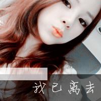 ˸ǷQQŮͷ񣺰һҷҵ(28)_WWW.AIGEXING.COM