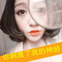 ˸ǷQQŮͷ񣺰һҷҵ(9)_WWW.AIGEXING.COM
