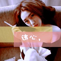 ˸ǷQQŮͷ񣺰һҷҵ(13)_WWW.AIGEXING.COM