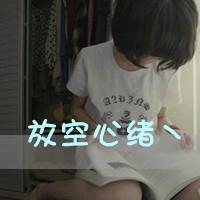 ˸ǷQQŮͷ񣺰һҷҵ(30)_WWW.AIGEXING.COM