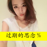 ˸ǷQQŮͷ񣺰һҷҵ(22)_WWW.AIGEXING.COM