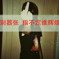 ͷǰĳʱС(14)_WWW.AIGEXING.COM