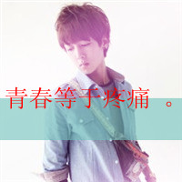 QQͷһţ˧ɰ(18)_WWW.AIGEXING.COM