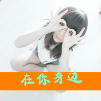 QQͷһţ˧ɰ(2)_WWW.AIGEXING.COM
