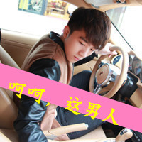 QQͷһţ˧ɰ(15)_WWW.AIGEXING.COM