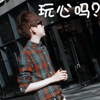 ˧QQͷֵģʲôҸʲôʸ(9)_WWW.AIGEXING.COM