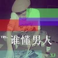 QQͷһ˿ɱ߸˧(15)_WWW.AIGEXING.COM