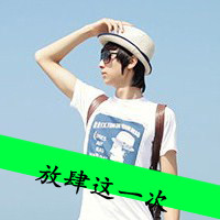 QQͷһ˿ɱ߸˧(21)_WWW.AIGEXING.COM