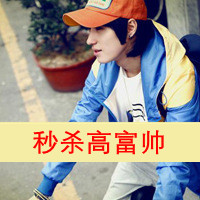 QQͷһ˿ɱ߸˧(12)_WWW.AIGEXING.COM