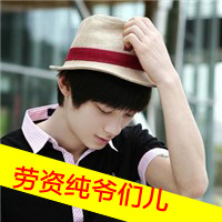 QQͷһ˿ɱ߸˧(9)_WWW.AIGEXING.COM