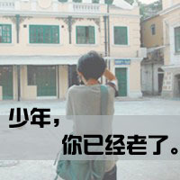 ڰ˸дQQͷ˧кûϲ(19)_WWW.AIGEXING.COM