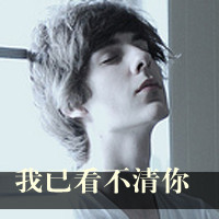 ڰ˸дQQͷ˧кûϲ(11)_WWW.AIGEXING.COM