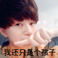 ڰ˸дQQͷ˧кûϲ(20)_WWW.AIGEXING.COM