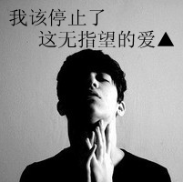 ڰ˸дQQͷ˧кûϲ(29)_WWW.AIGEXING.COM