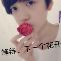 ڰ˸дQQͷ˧кûϲ(25)_WWW.AIGEXING.COM