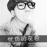 ڰ˸дQQͷ˧кûϲ(1)_WWW.AIGEXING.COM