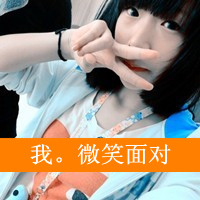 QQŮͷ񣺰С治û(1)_WWW.AIGEXING.COM
