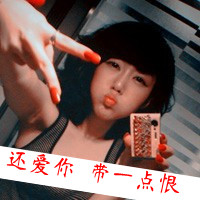 QQŮͷ񣺰С治û(12)_WWW.AIGEXING.COM