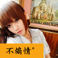 2013QQͷֻһ(1)_WWW.AIGEXING.COM