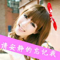 2013QQͷֻһ(20)_WWW.AIGEXING.COM