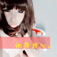 2013QQͷֻһ(5)_WWW.AIGEXING.COM